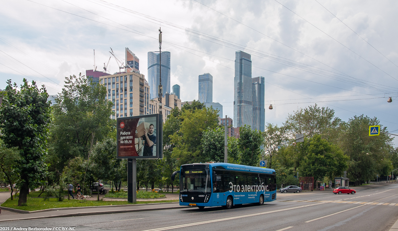 Москва, КАМАЗ-6282 № 410357; Москва — Закрытые трамвайные линии; Москва — Закрытые троллейбусные линии
