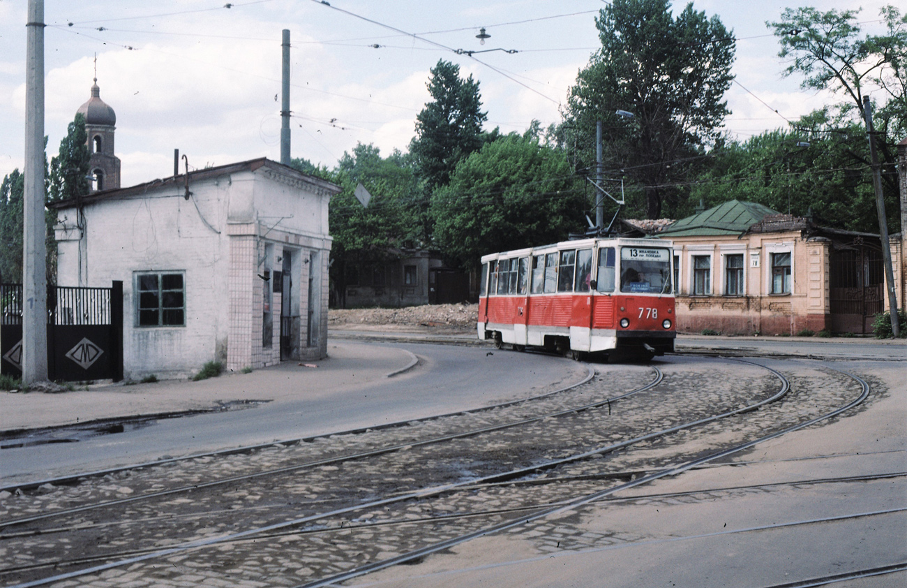 Харьков, 71-605 (КТМ-5М3) № 778
