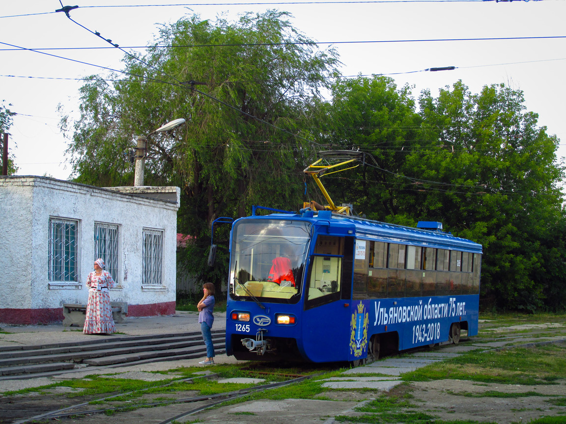 Ulyanovsk, 71-619А-01 nr. 1265