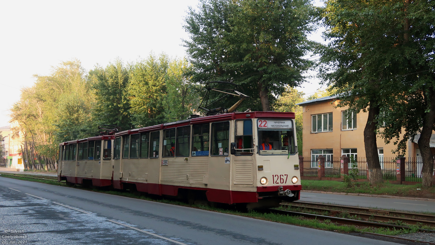 Челябинск, 71-605 (КТМ-5М3) № 1267