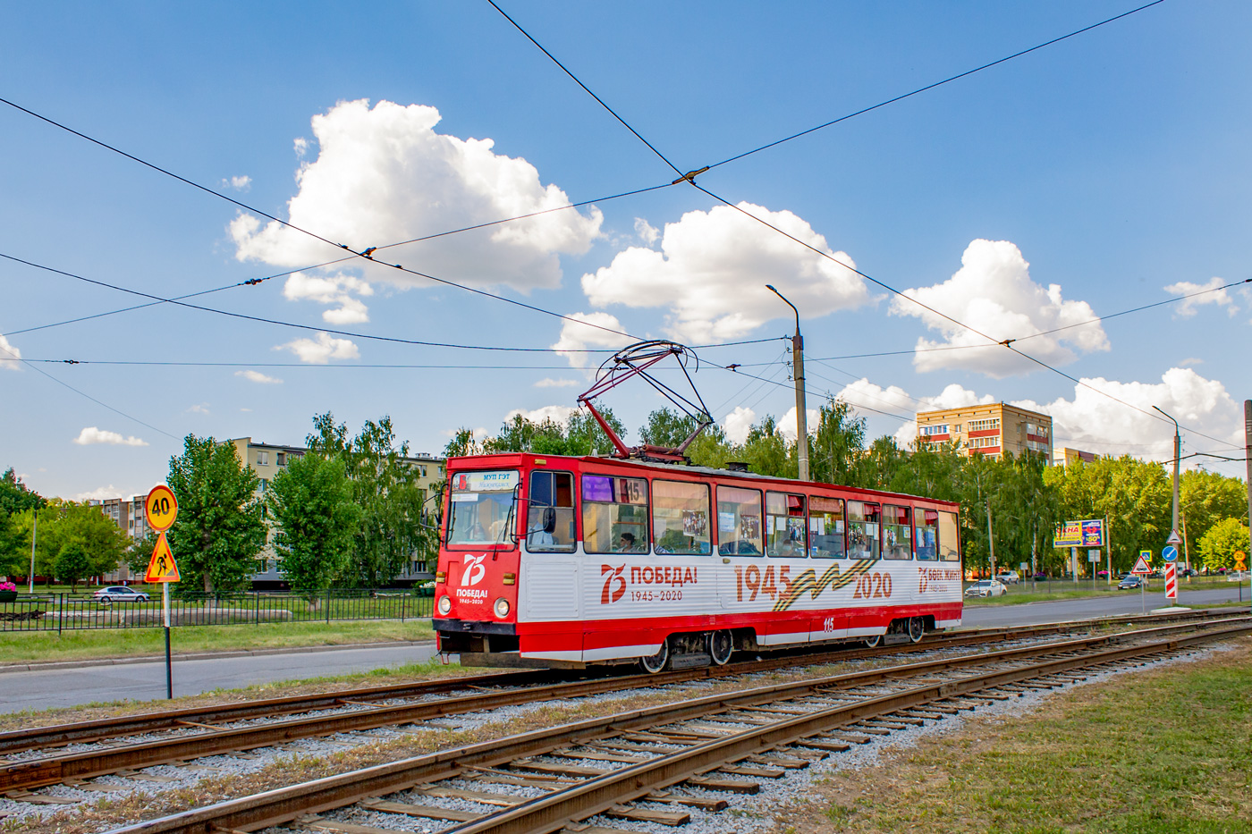 Нижньокамськ, 71-605 (КТМ-5М3) № 115