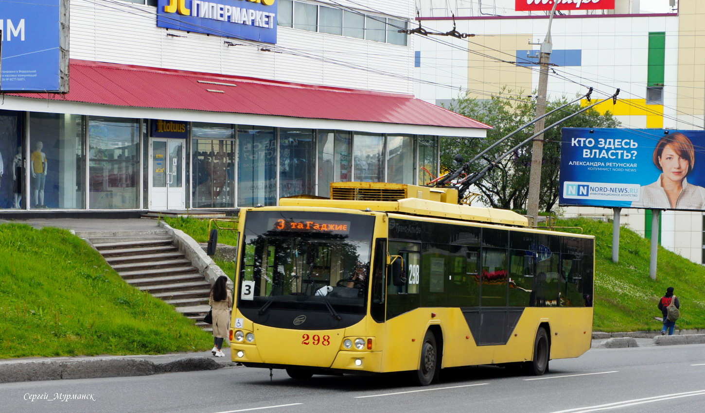 Мурманск, ВМЗ-5298.01 «Авангард» № 298