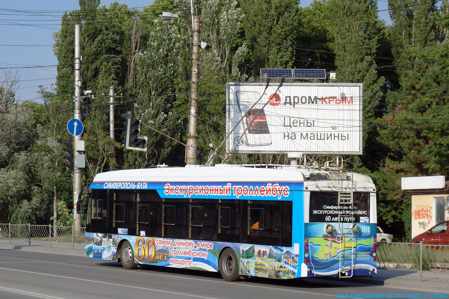 Крымский троллейбус, Тролза-5265.05 «Мегаполис» № 2615