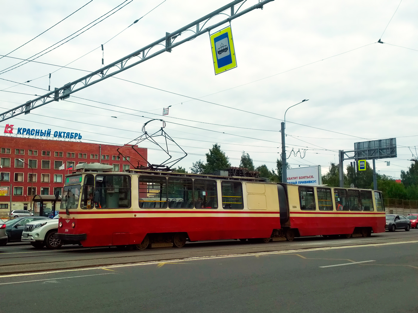 Санкт-Петербург, ЛВС-86К № 3086