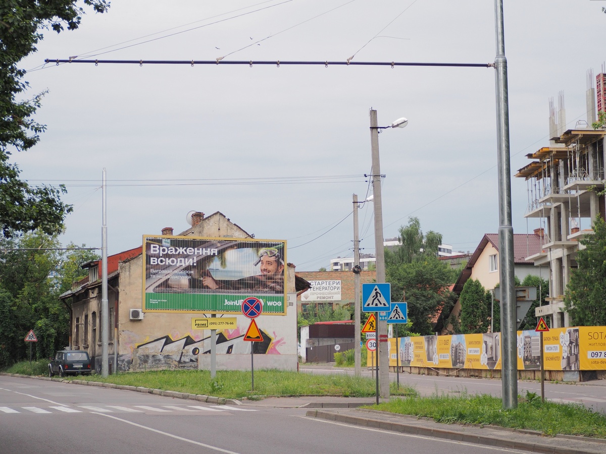 Львов — Реконструкция троллейбусной линии по улице Кульпарковской; Львов — Строительство троллейбусных линий