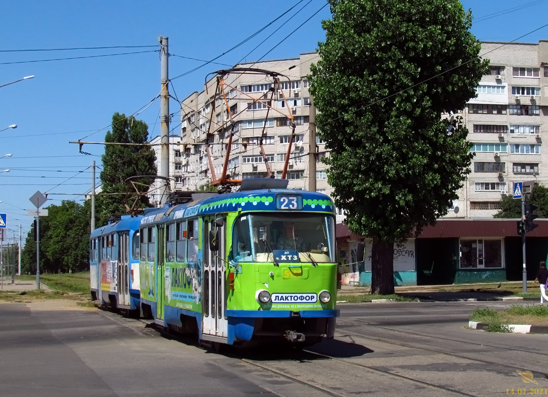 Харьков, Tatra T3A № 5168