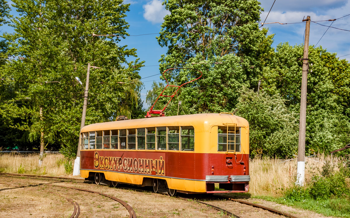 Vitebsk, RVZ-6M2 # 418; Vitebsk — Excursion on the RVZ-6M2 carriage No. 418 July 31, 2021