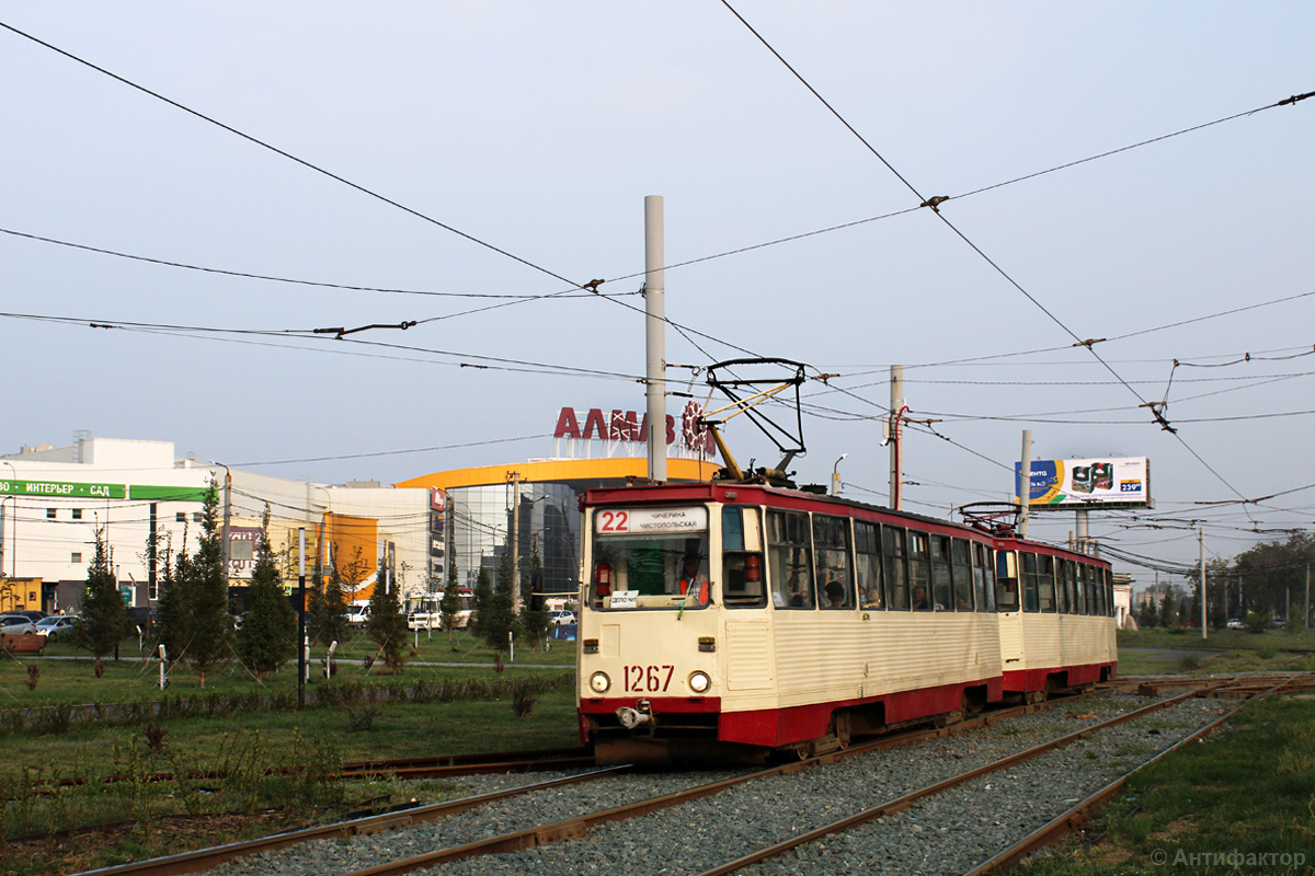 Tscheljabinsk, 71-605 (KTM-5M3) Nr. 1267