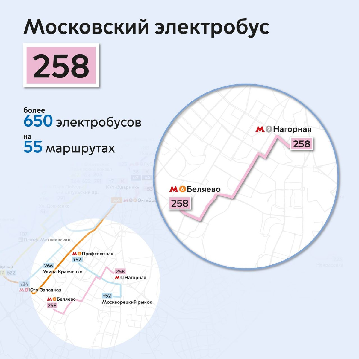 Moscow — Individual Route Maps; Moscow — Maps of Autonomous Electric Bus Lines