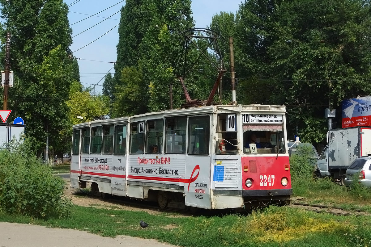 Саратов, 71-605 (КТМ-5М3) № 2247