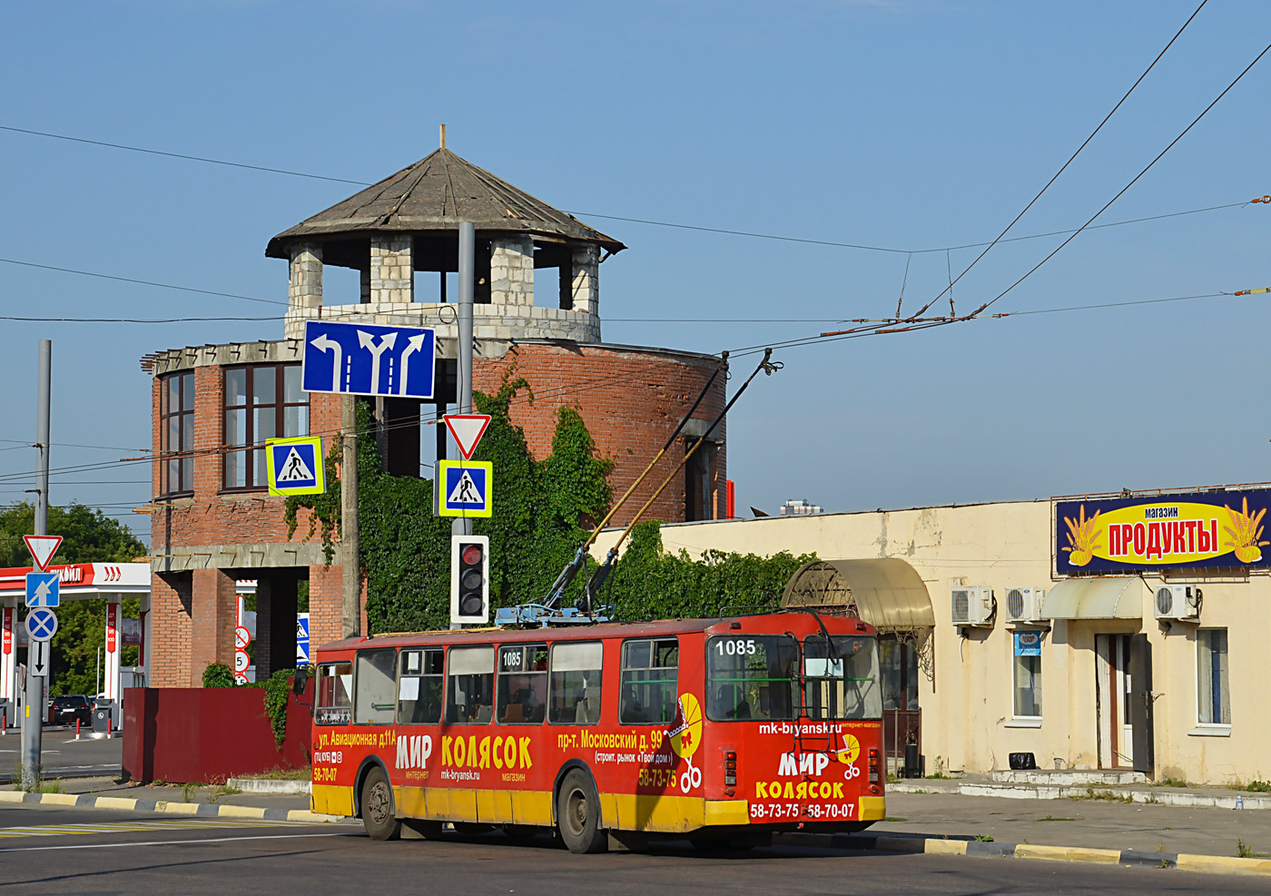 Брянск, ЗиУ-682Г-016 (012) № 1085