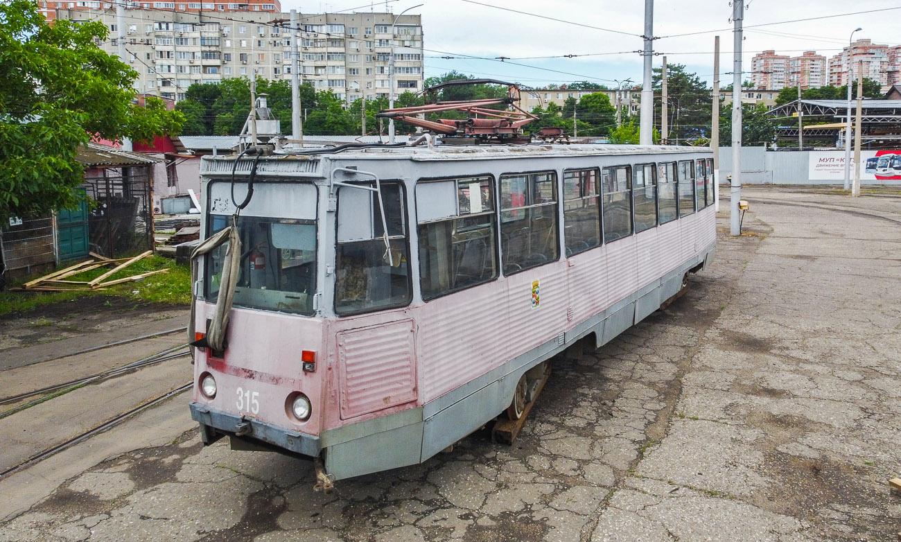 Krasnodar, 71-605 (KTM-5M3) # 315