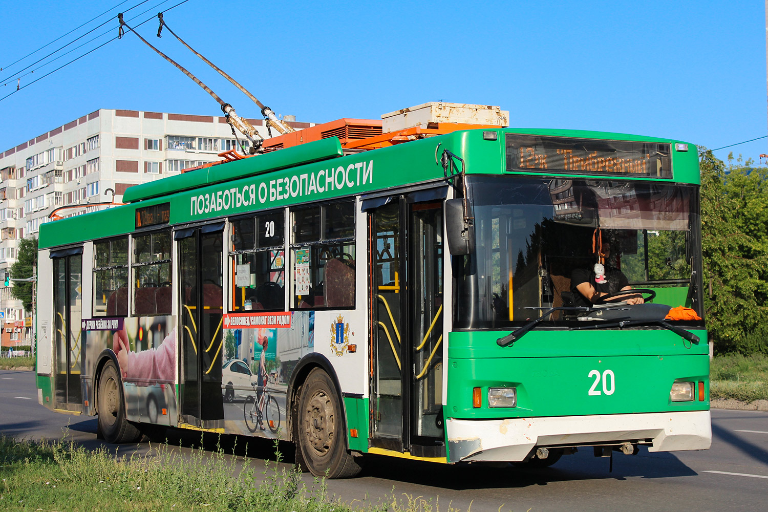 Электротранспорт троллейбус. Троллейбус ГЭТ. Березники электробус троллейбус.