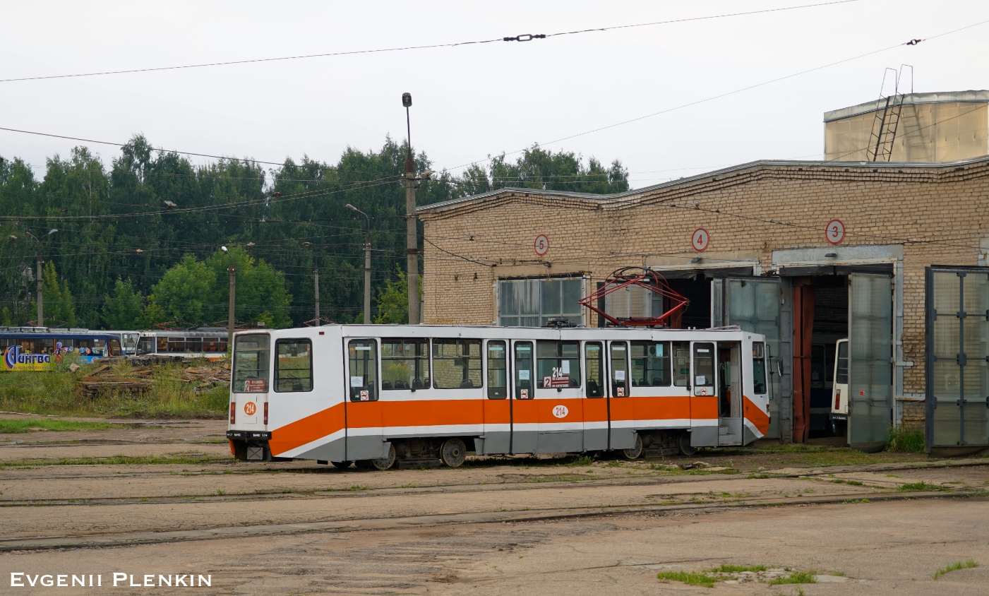 Smolensk, 71-608K č. 214