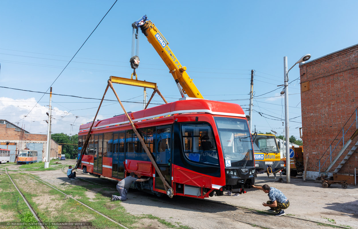 Таганрог — Новые трамваи