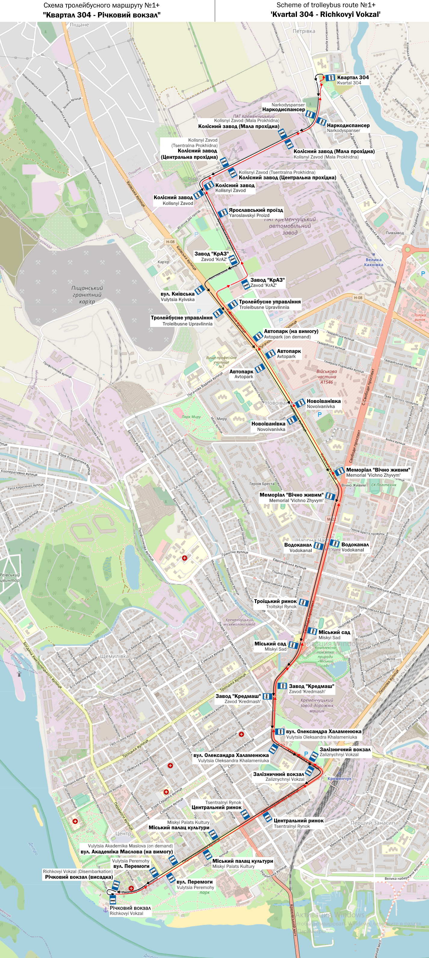 Кременчуг — Схемы отдельных маршрутов