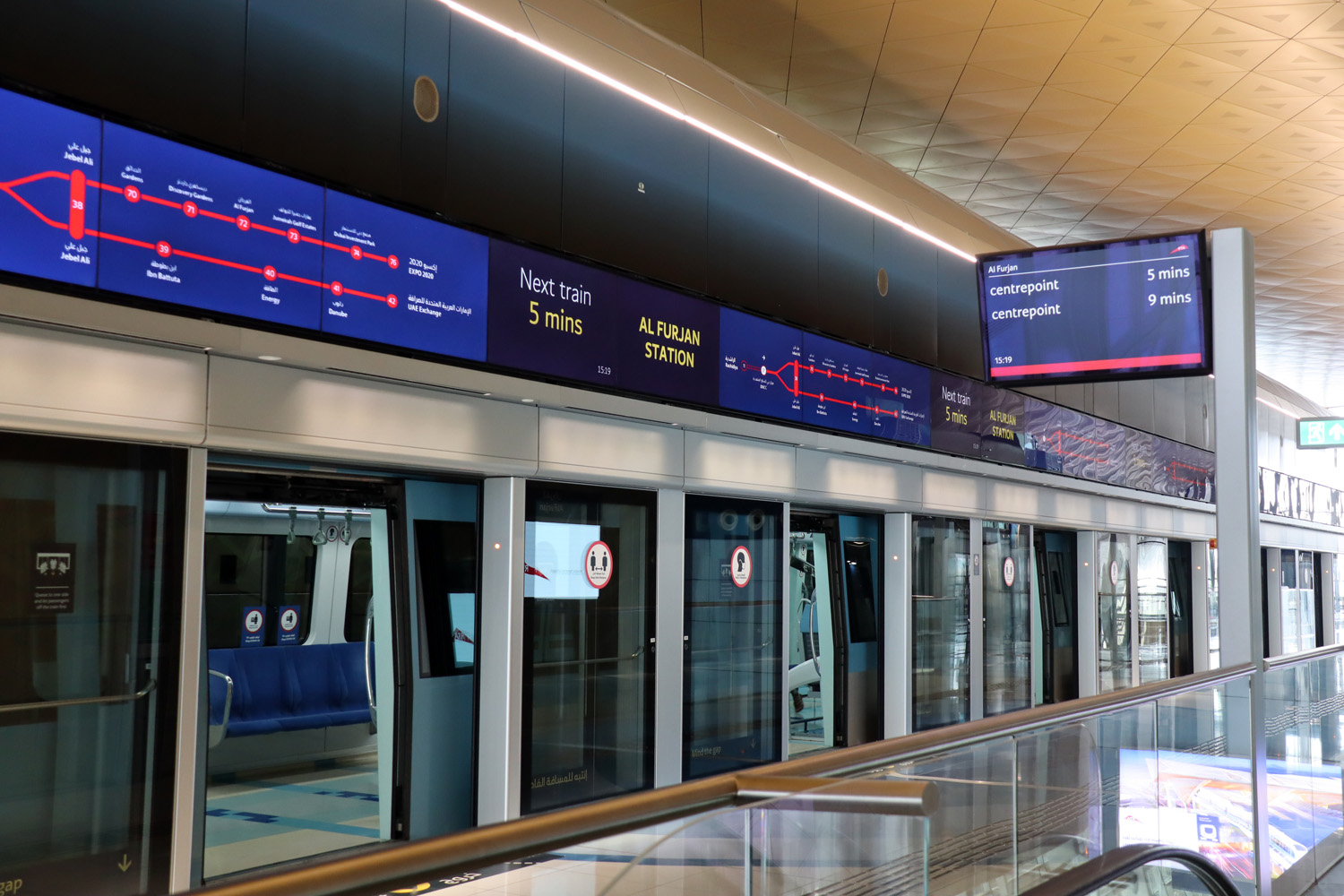 Дубай — Метрополитен — Route 2020; Дубай — Метрополитен — Станции