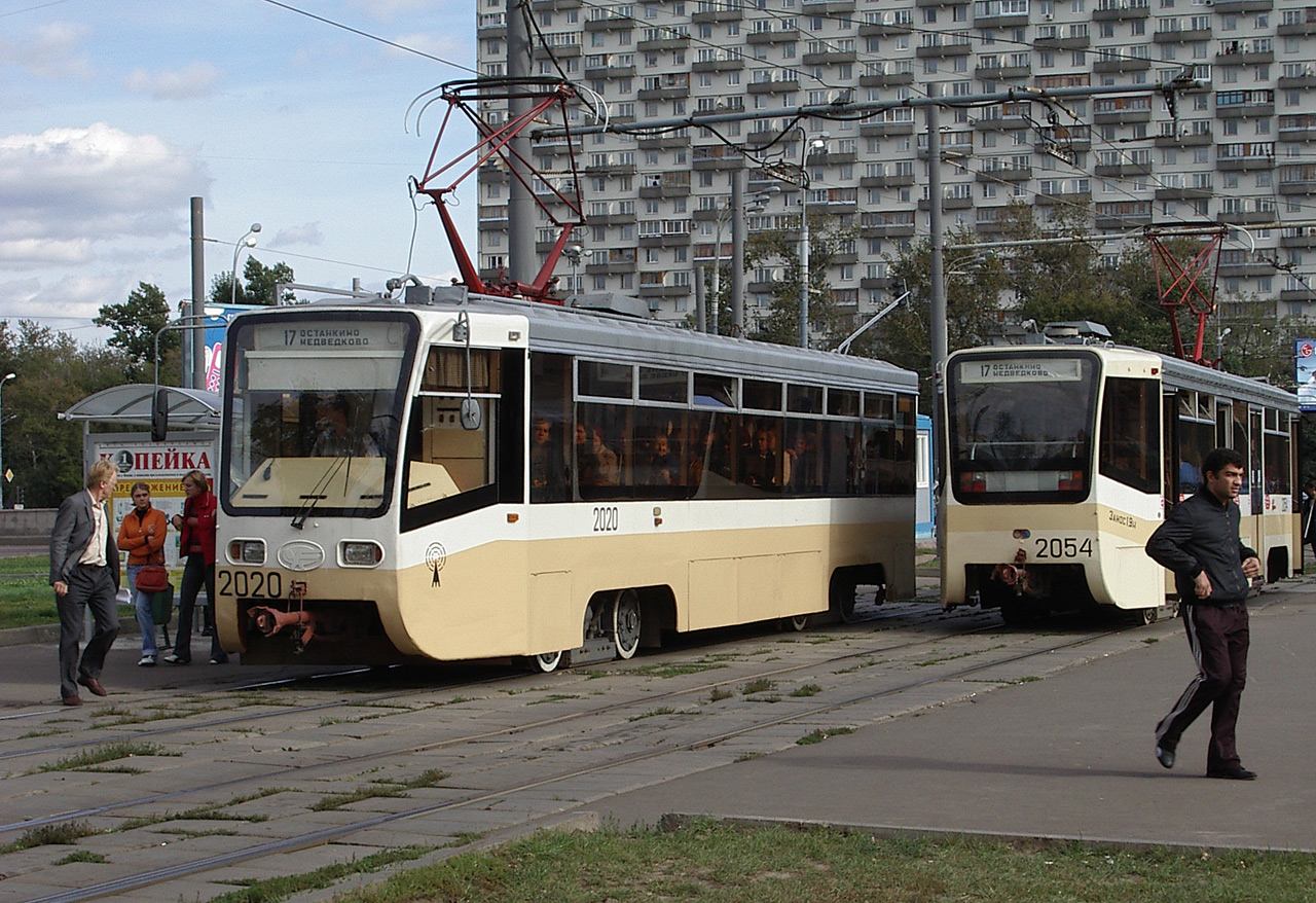 Москва, 71-619К № 2020