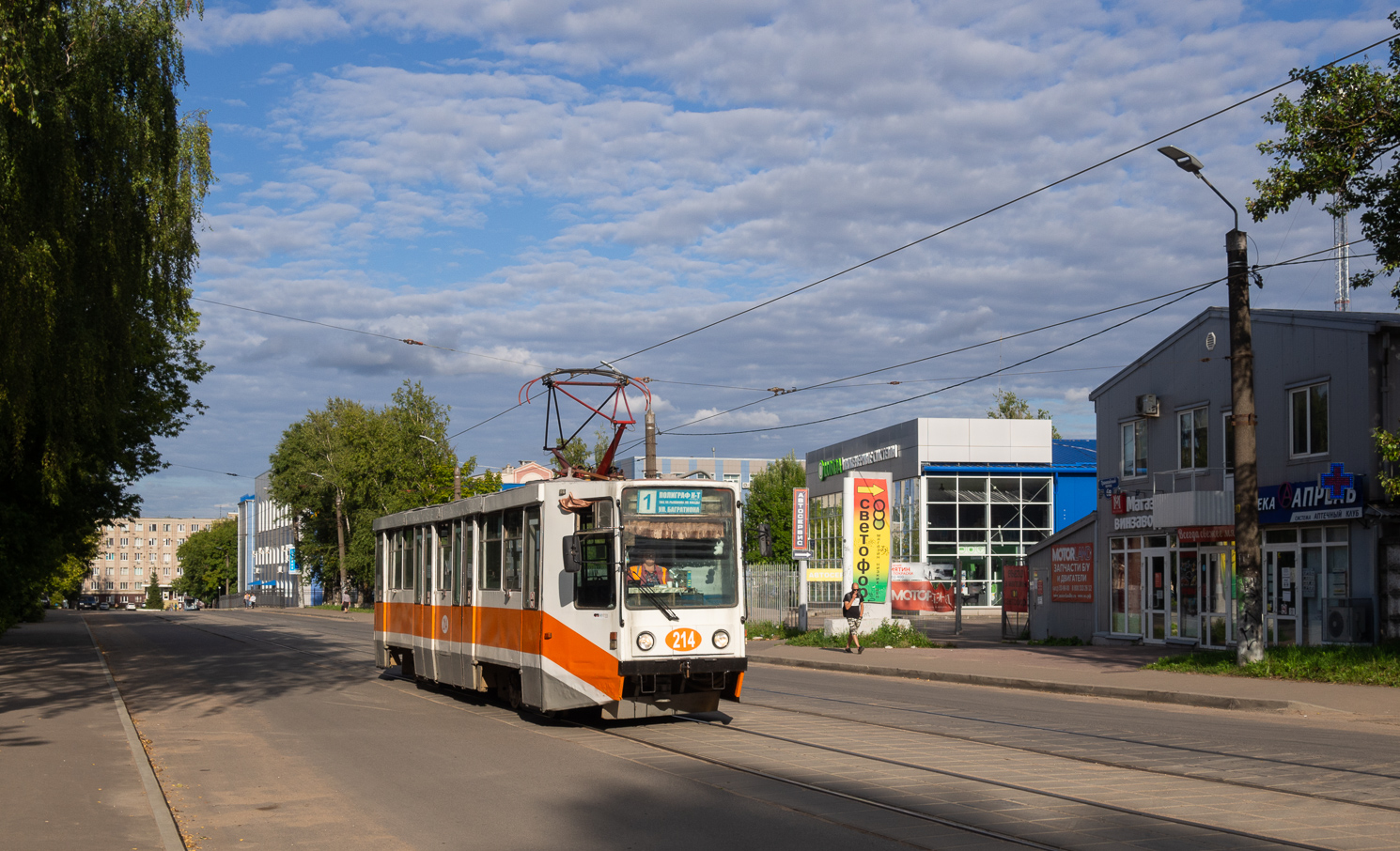 Smolensk, 71-608K № 214