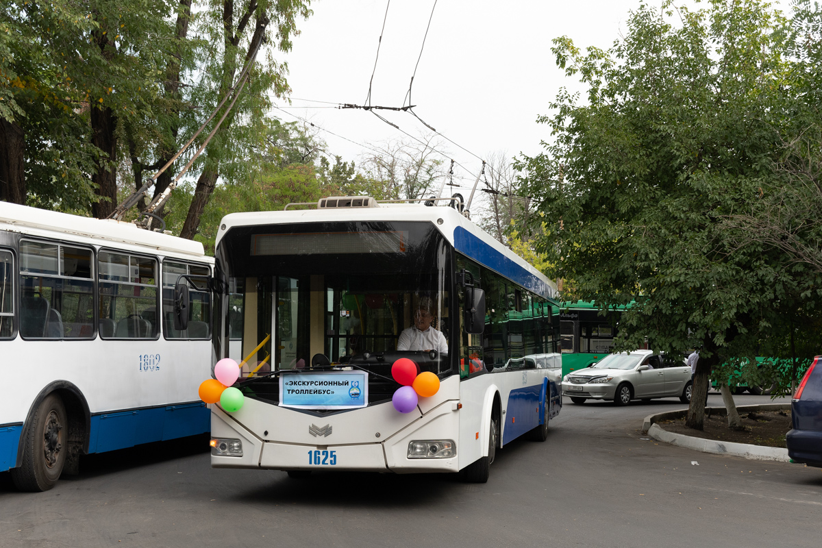 Бишкек, БКМ 321 № 1625; Бишкек — Экскурсия на троллейбусе в честь Дня Независимости Кыргызской Республики 31.08.2021