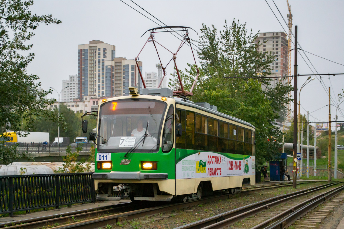 Yekaterinburg, 71-405 # 011