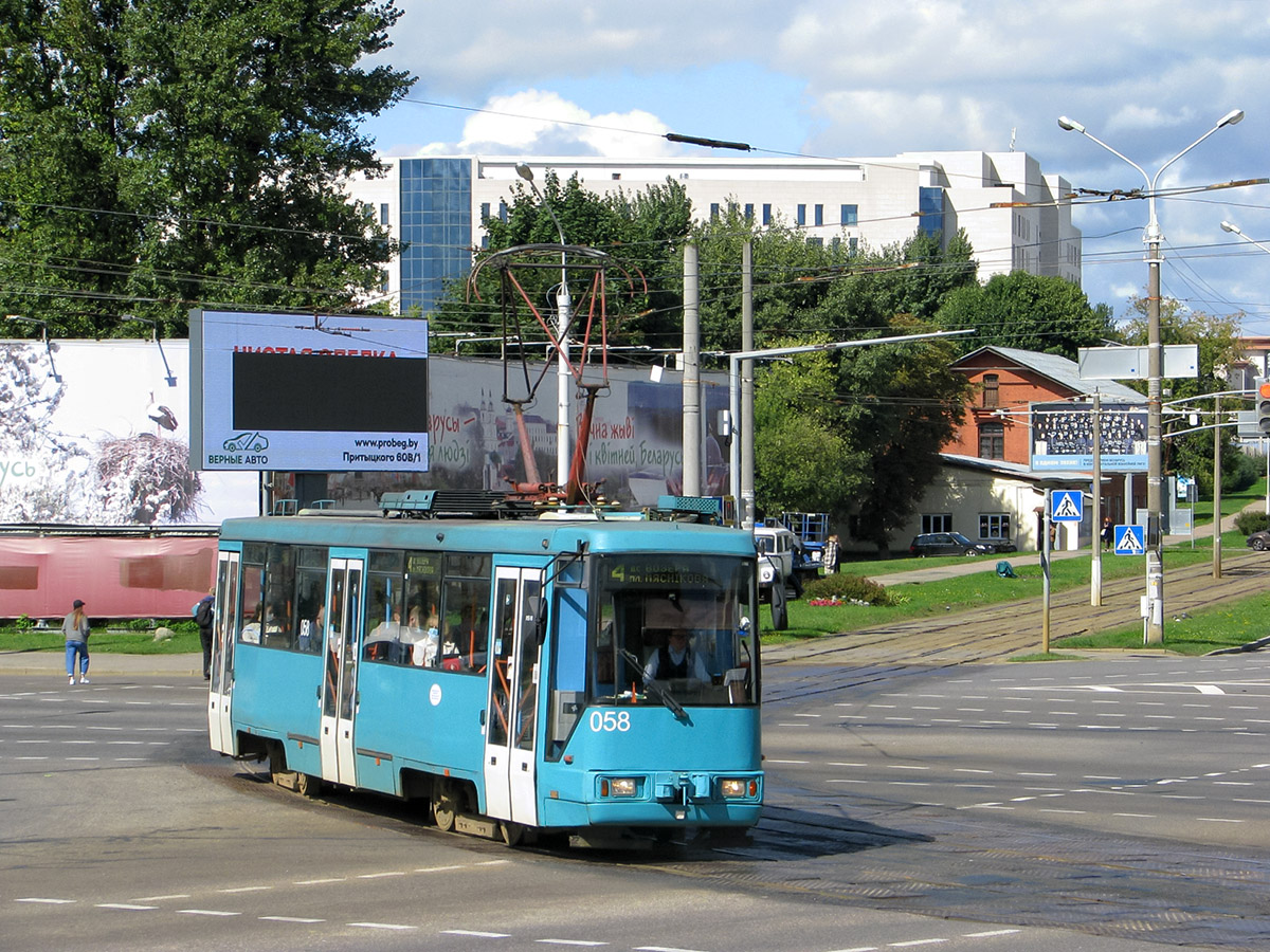 Minsk, BKM 60102 № 058