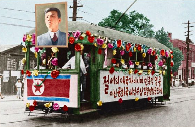 Пхеньян — Исторические фотографии — Электрический трамвай (1923-1950)