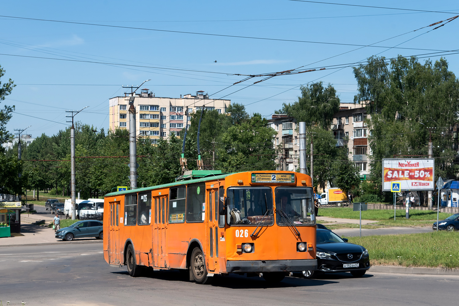 Smolensk, ZiU-682G [G00] č. 026