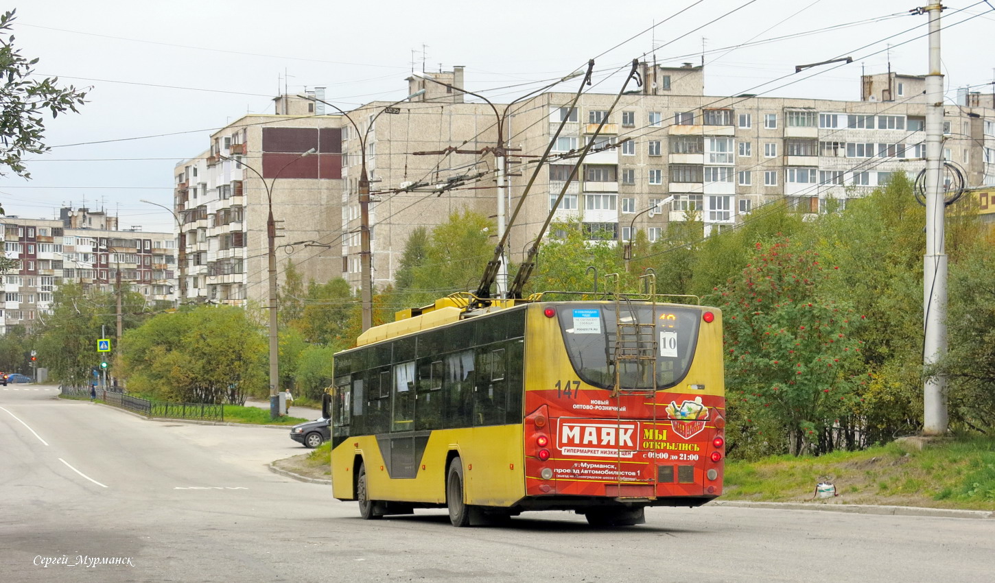 Мурманск, ВМЗ-5298.01 «Авангард» № 147