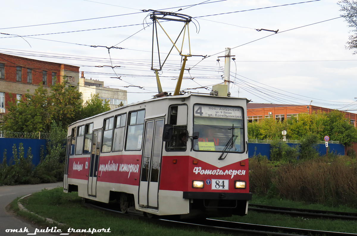 Омск, 71-605ЭП № 84