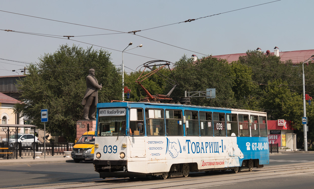 Новотроицк, 71-605 (КТМ-5М3) № 039