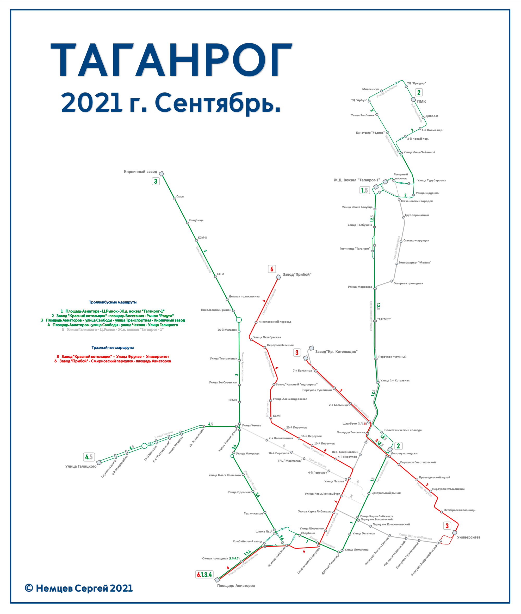 Таганрог — Схемы