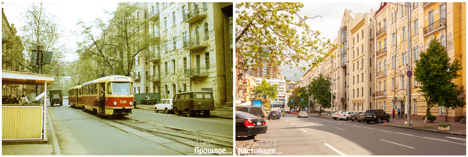 Kyiv — Project "Past and Present"; Kyiv — Tramway lines: Closed lines