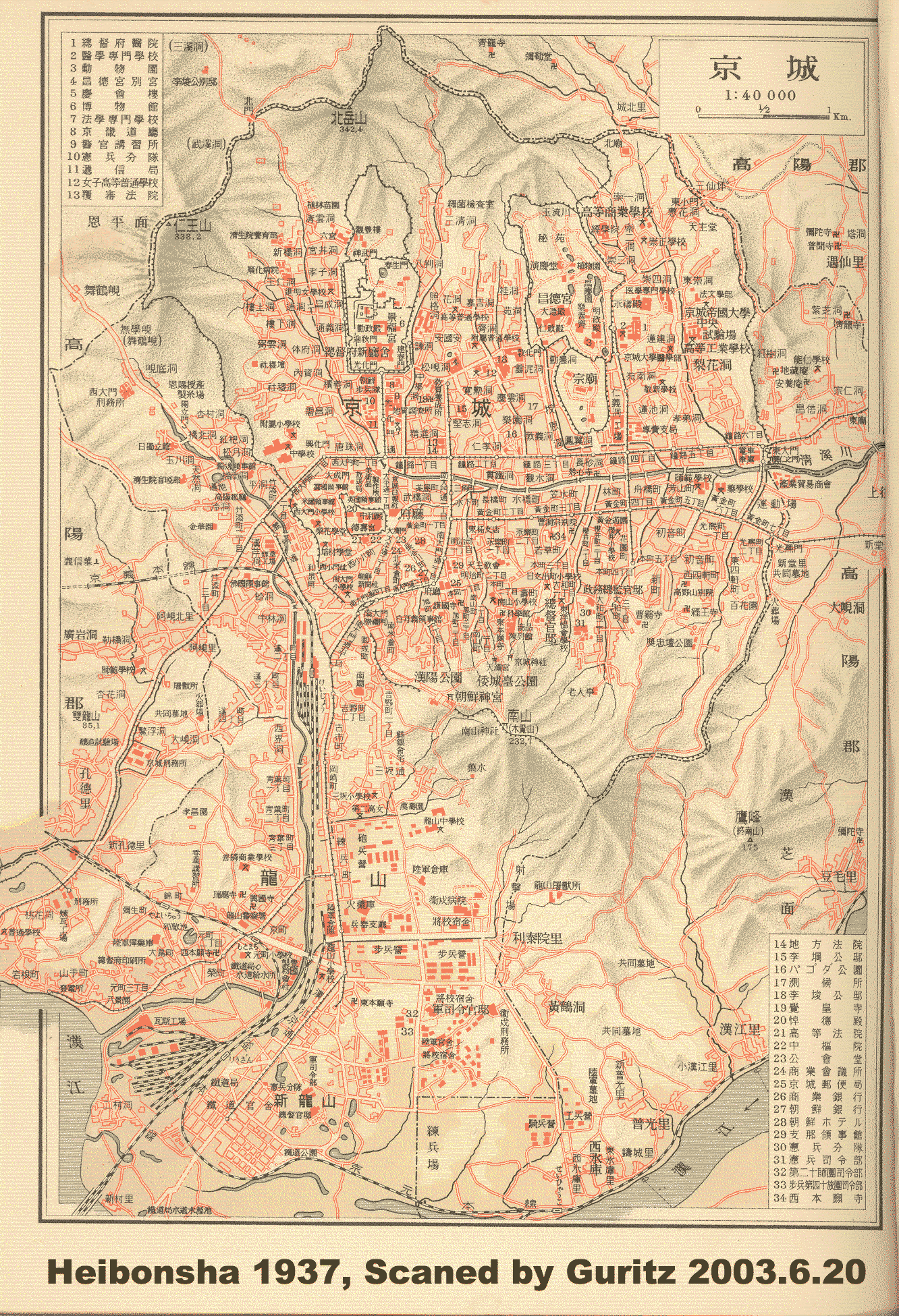 Сеульский регион — Исторические фотографии (오래된 사진) — Трамвай; Сеульский регион — Схемы (지도)