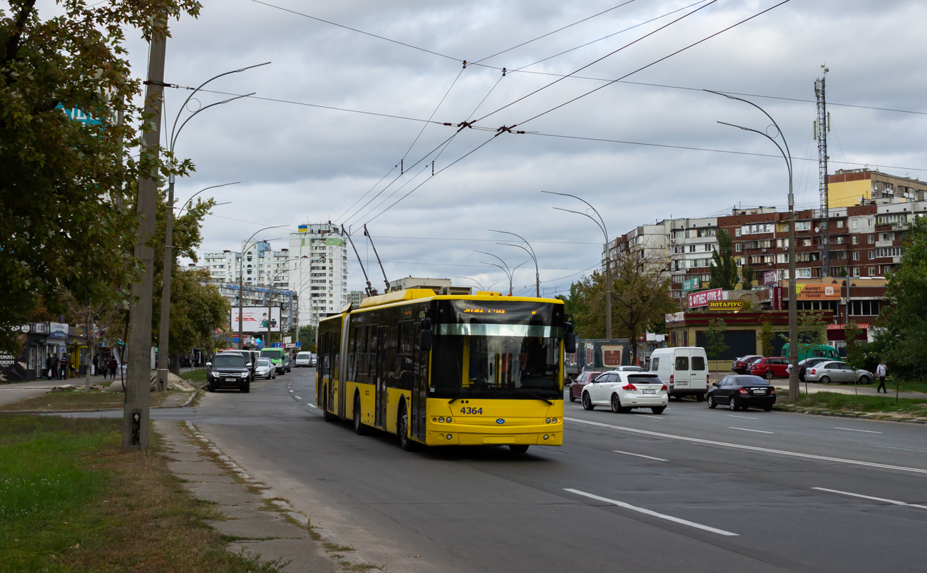 Троллейбус 31 маршрут остановки
