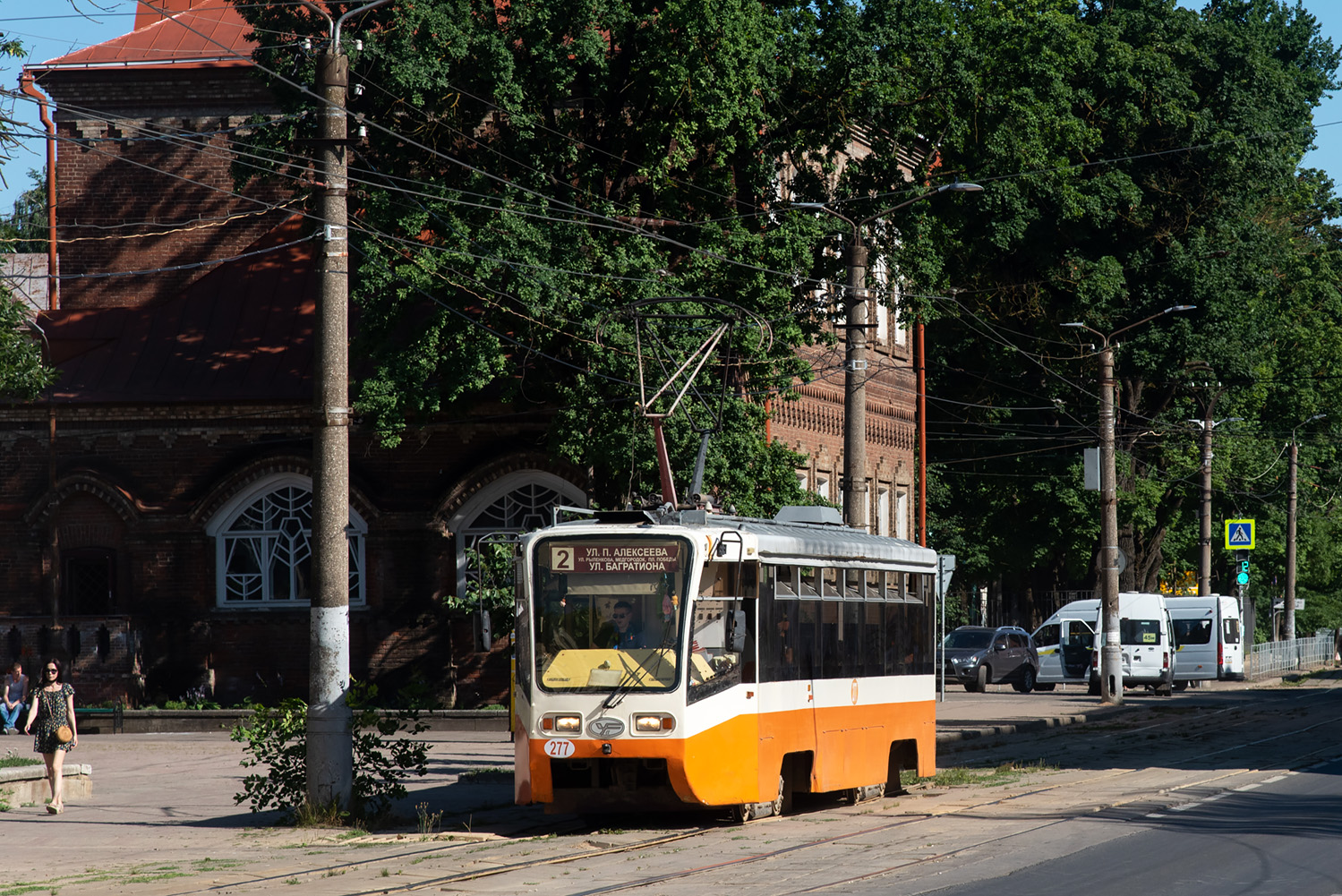 Смоленск, 71-619К № 277