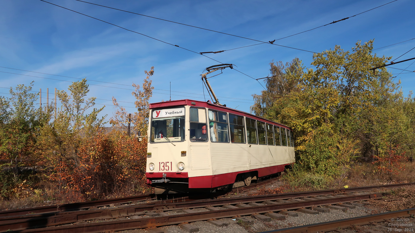 Chelyabinsk, 71-605 (KTM-5M3) # 1351