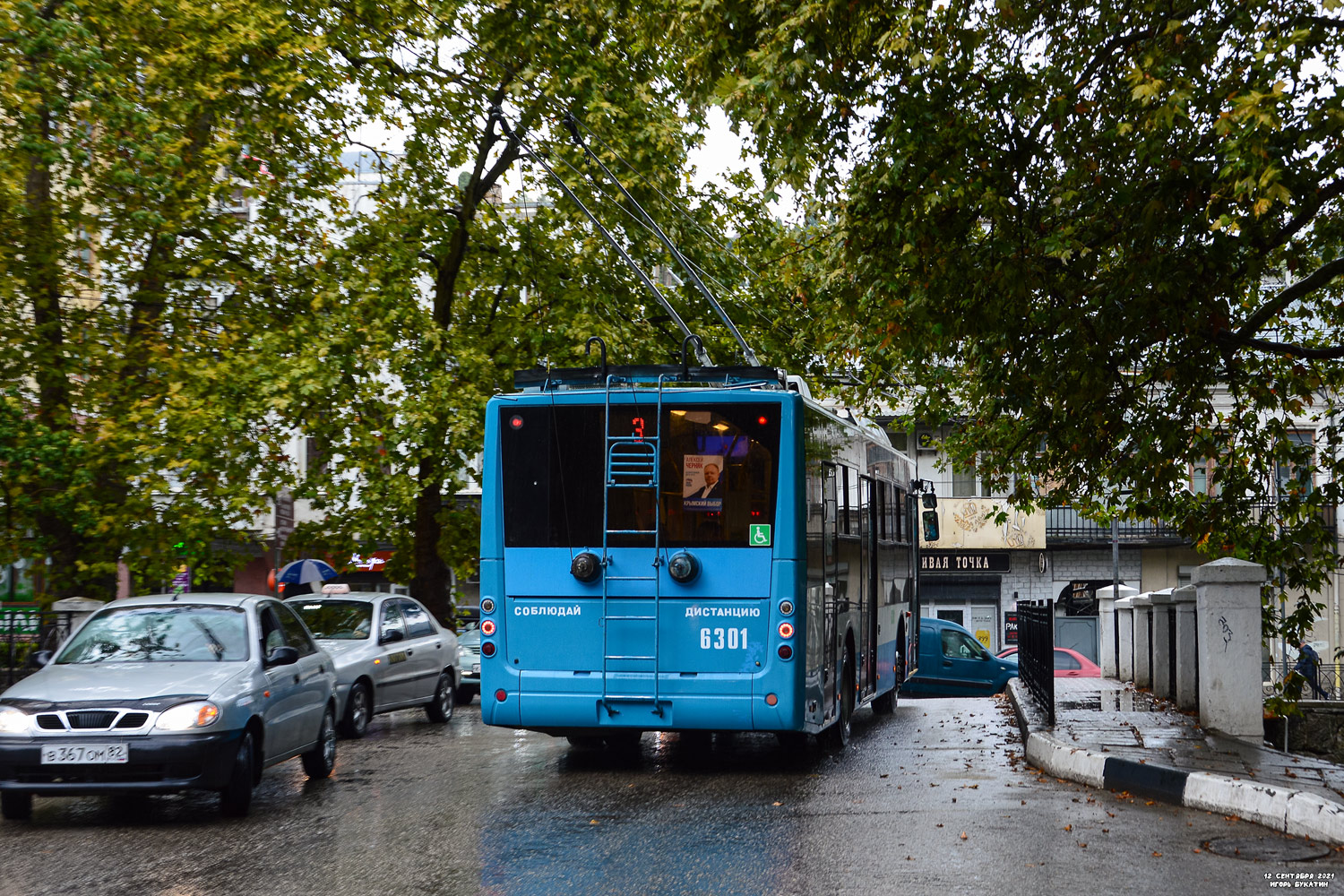 Крымский троллейбус, Богдан Т60111 № 6301