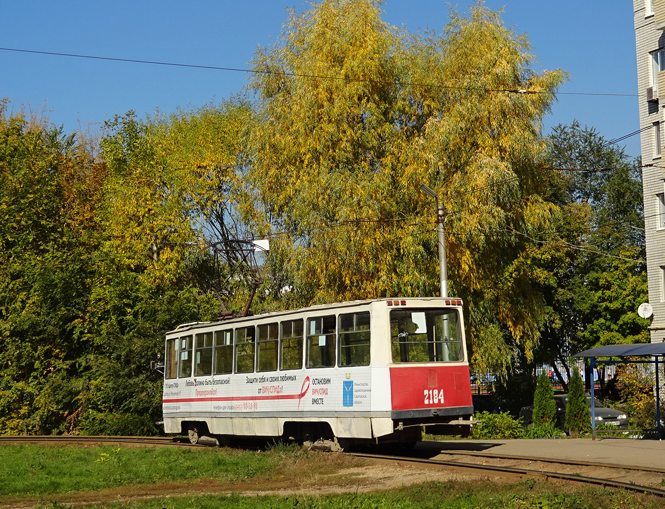 Саратов, 71-605 (КТМ-5М3) № 2184