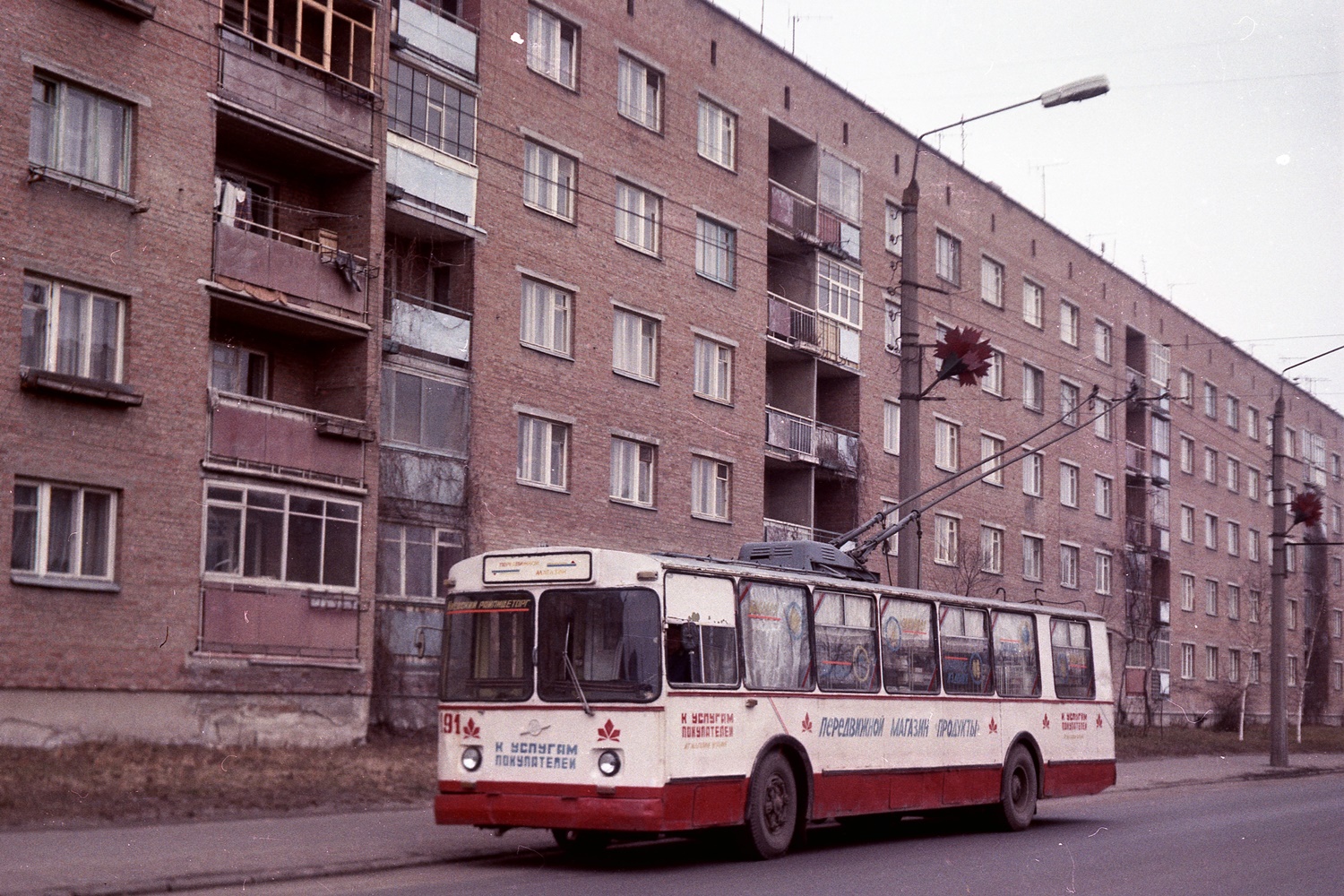 Полтава, ЗиУ-682В № 191; Полтава — Старые фотографии