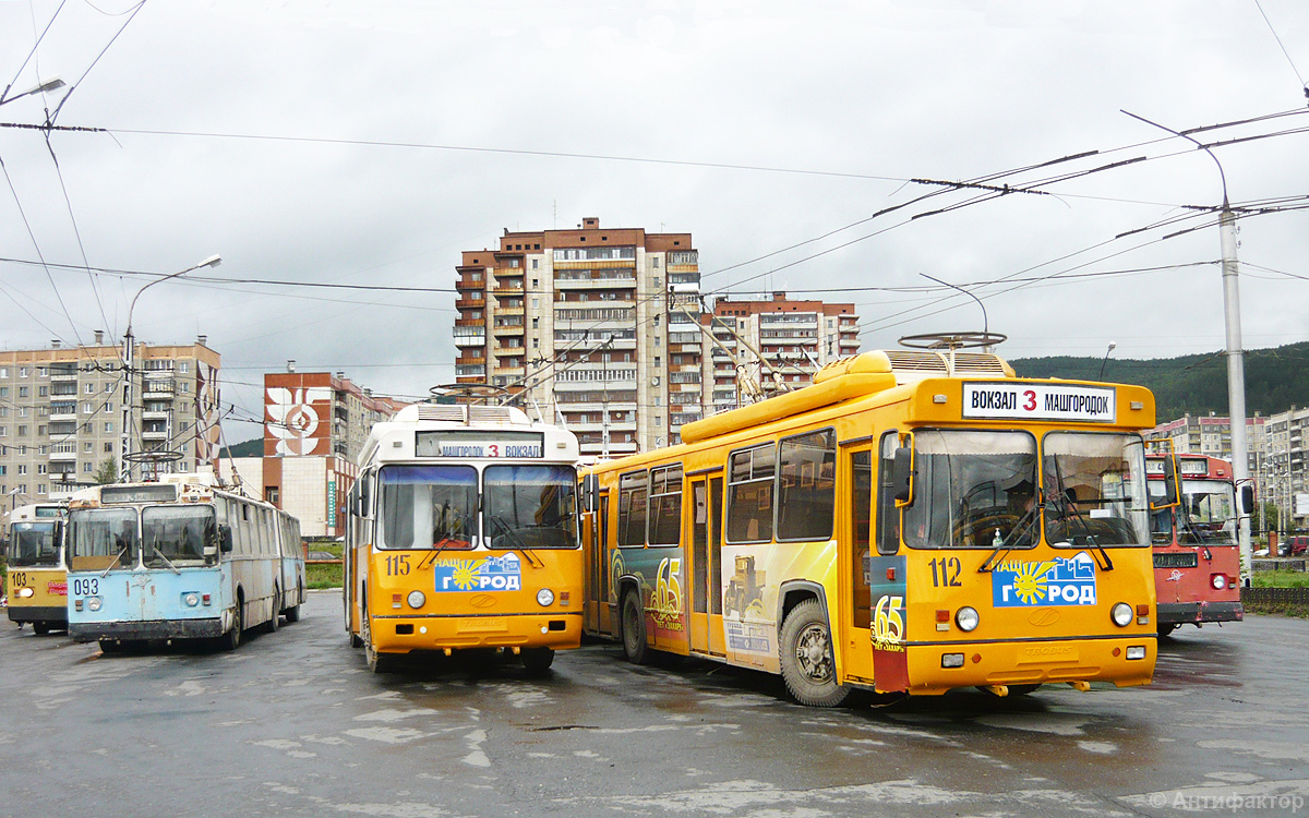 Miass — Trolleybus stations