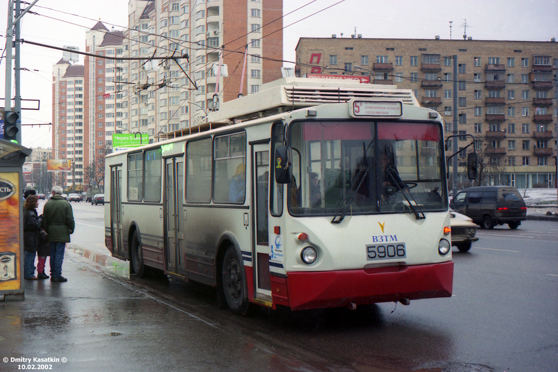 Moscou, VZTM-5284 N°. 5906