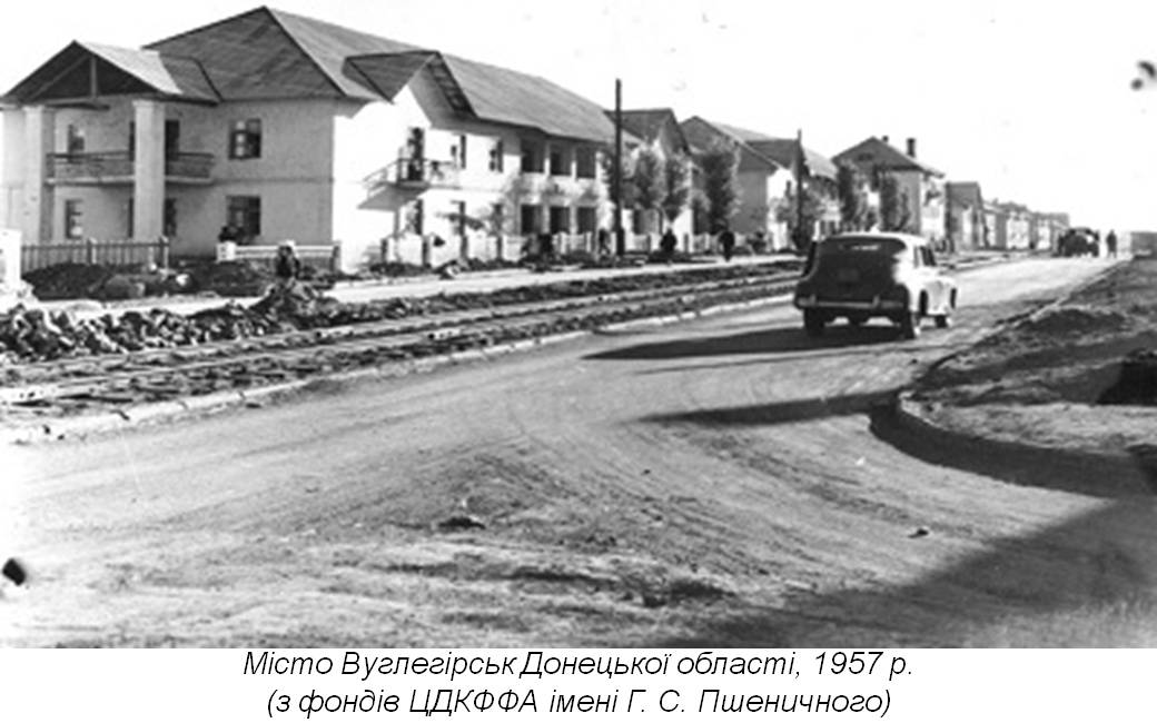 Углегорск — Старые фотографии. Трамвай