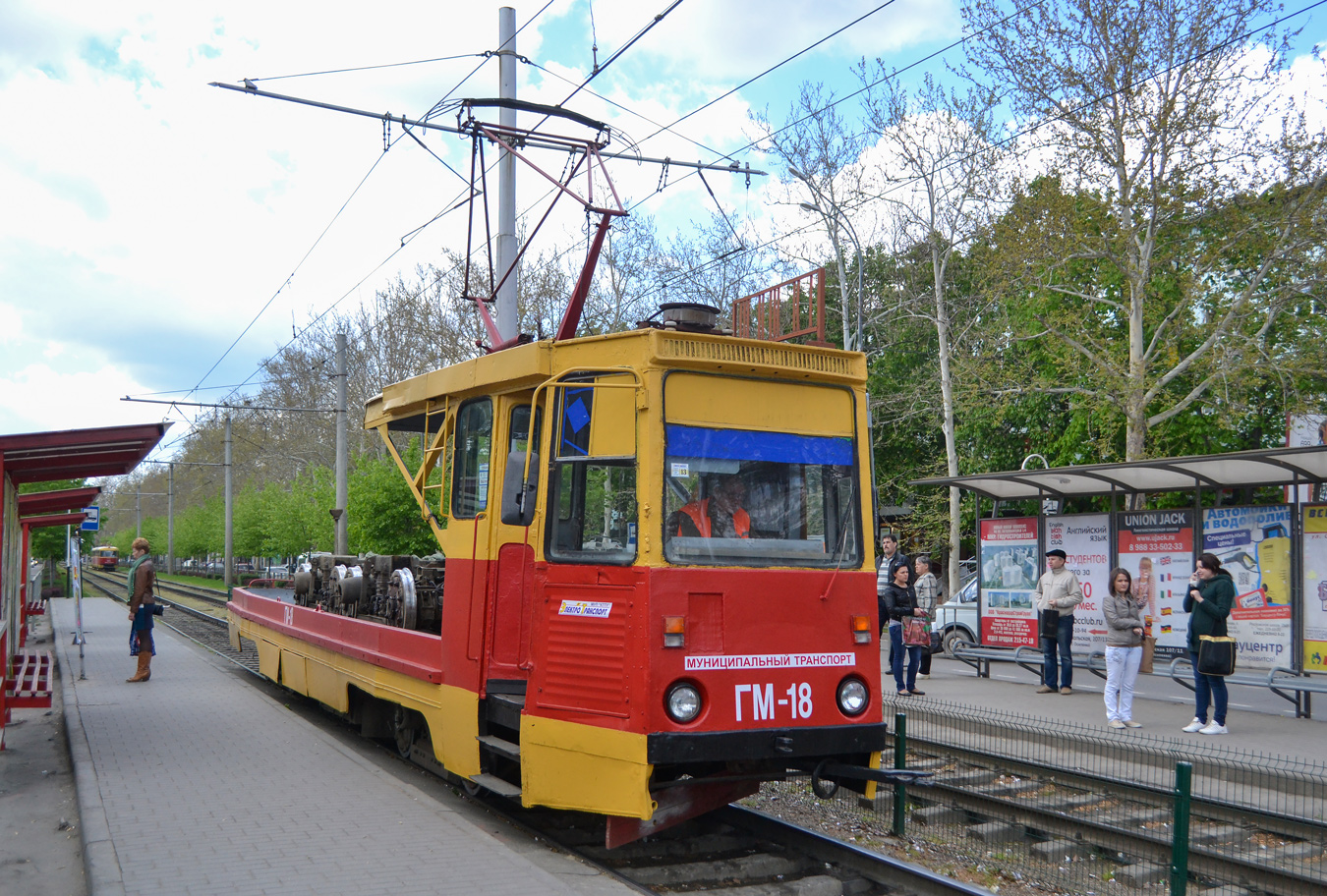 Краснодар, 71-605 (КТМ-5М3) № ГМ-18