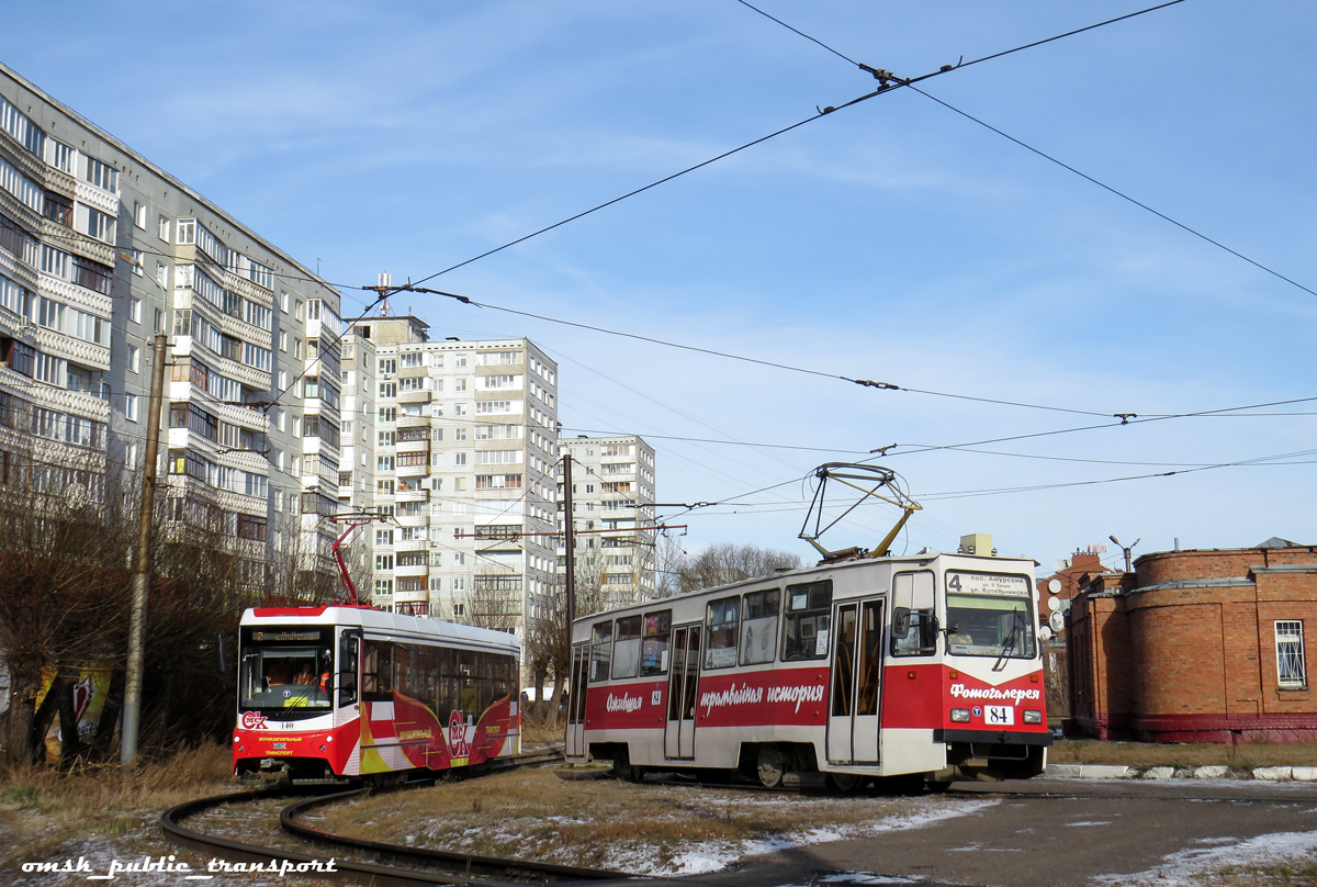 Омск, 71-407-01 № 140; Омск, 71-605ЭП № 84