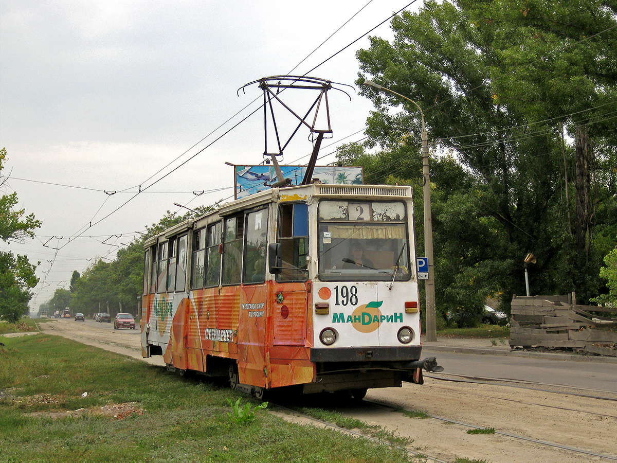 Луганск, 71-605 (КТМ-5М3) № 198