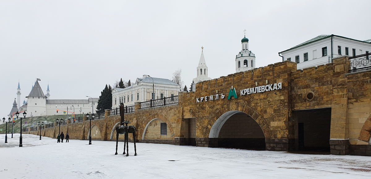 Казань — Метрополитен — Центральная линия [1]