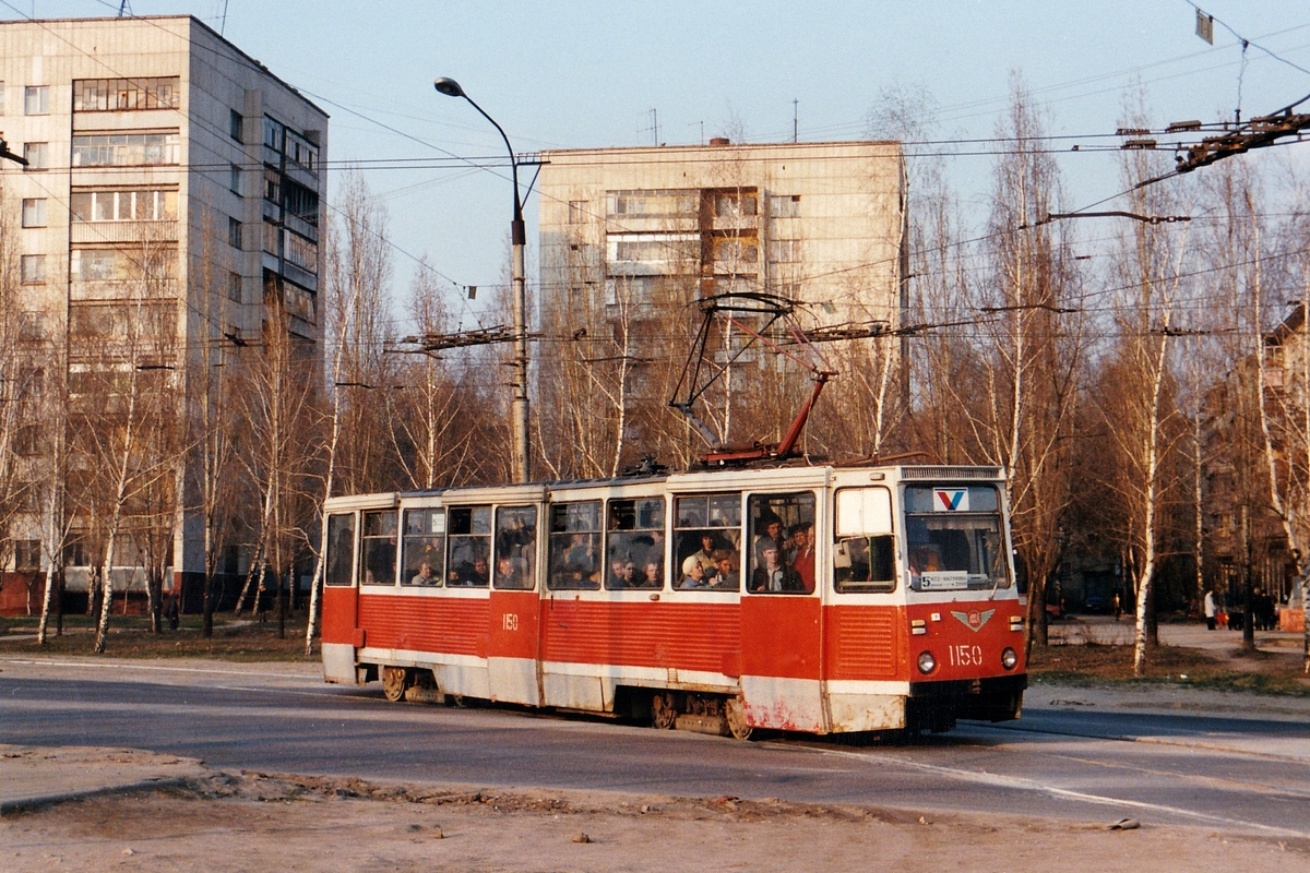 Липецк, 71-605А № 1150