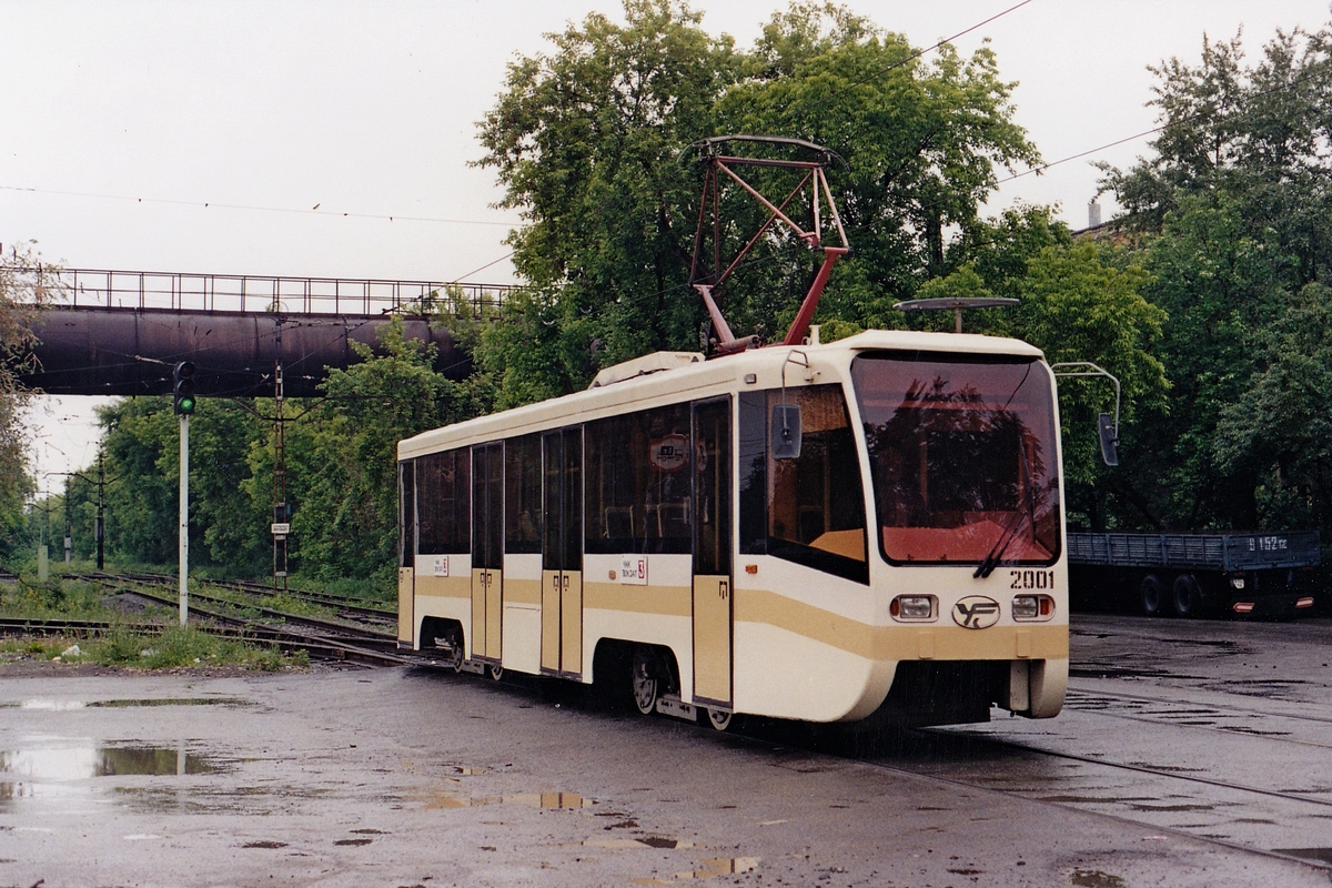 Челябинск, 71-619 № 2001