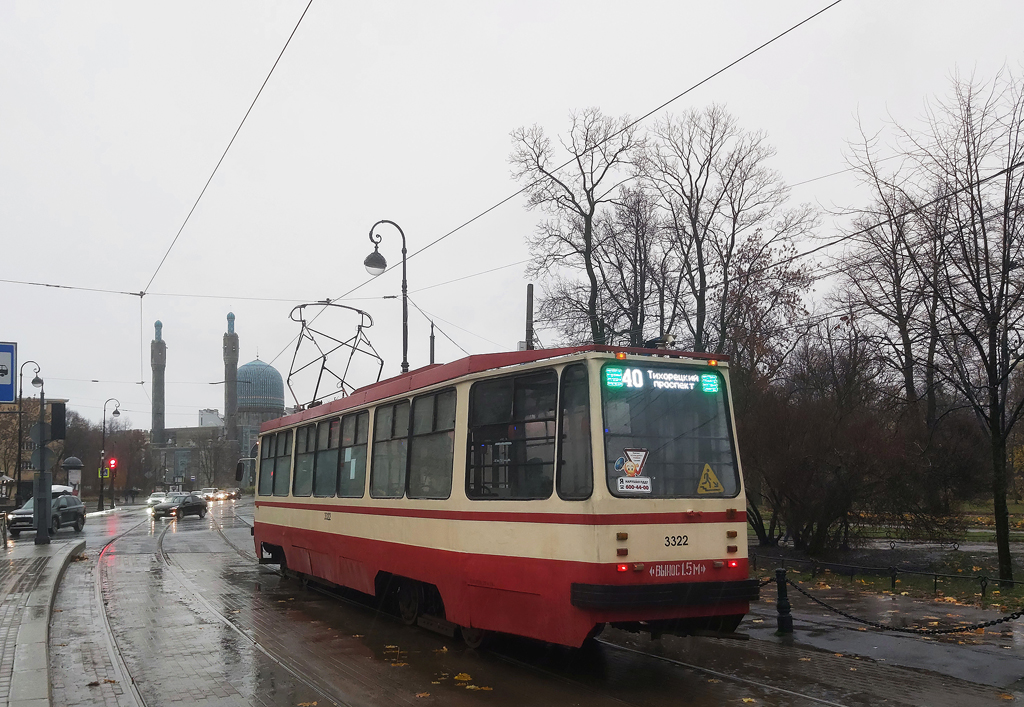 Szentpétervár, 71-134K (LM-99K) — 3322